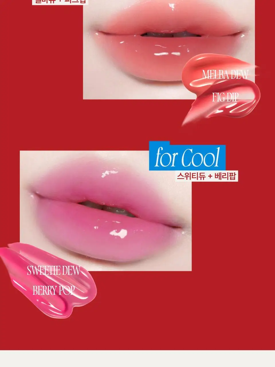 [바닐라 70% 틴트 출시] 퓌 3D 볼류밍 틴트 3.8g 12종 (단품/기획) 상세페이지 43